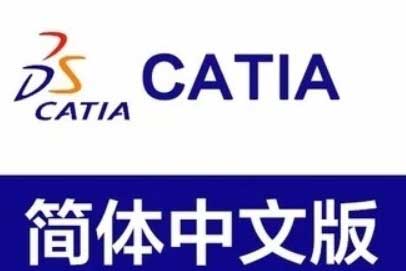catia软件下载安装