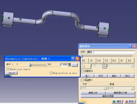 Catia DMU运动仿真视频教程